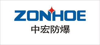 浙江中宏防爆電氣 產(chǎn)品信息